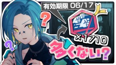 【PC版】イベントアイテム使いきるよ【バウンティラッシュ】