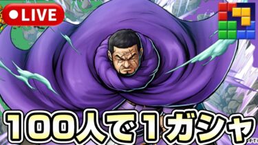 登録者数100人増えるごとにチケット引きます《バウンティラッシュ》《#BlockBlast》《#HungryStudio》