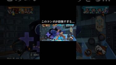 …その神避は見えん…【バウンティラッシュ】#shorts#ワンピース#バウンティラッシュ#ゲーム実況