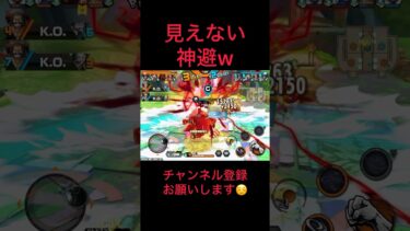 これが自業自得というものwww #バウンティラッシュ #ゲーム実況 #実況#配信 #ゲーム配信#戦闘シーン