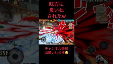 褒められても嬉しくねえぞこの野郎w #バウンティラッシュ #ゲーム実況 #実況#配信 #ゲーム配信#戦闘シーン