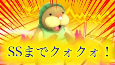 【バウンティラッシュ】キャララン3日目！！！参加型配信！！！