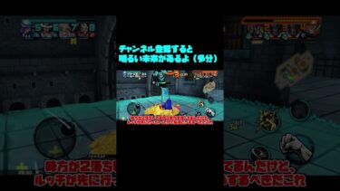 ようやく100レベになったうるティが割と強かったPT3 【バウンティラッシュ】【ゆっくり実況】#shorts #バウンティラッシュ #バウンティ #ワンピース #onepiece #opbr