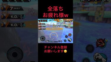 神避で全落ちしたいな〜www #バウンティラッシュ #ゲーム実況 #実況#配信 #ゲーム配信#戦闘シーン