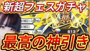 【バウンティラッシュ】新超フェス黄猿ガチャ引いたら神引き!! #バウンティラッシュ　#黄猿 #ゲーム配信　#ゲーム実況　#vtuber 【ワンピース】