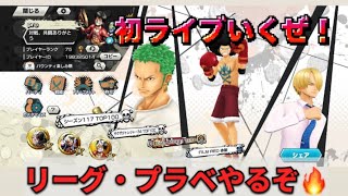 【続き！】第1回生配信！質問に答えていくぜ！！