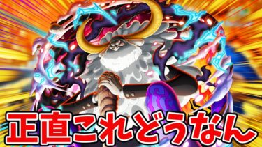 【バウンティラッシュ】超フェス3体くるんかな！？三属性終わらす！