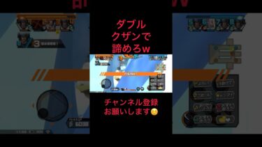 最後はみんなで協力プレイしたw #バウンティラッシュ #ゲーム実況 #実況#配信 #ゲーム配信#戦闘シーン