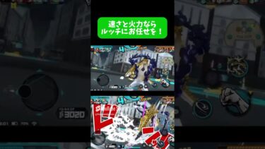 覚醒ルッチ！万能キャラすぎるw[バウンティラッシュ]