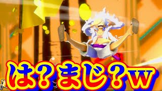 黄猿誰でも当たるやんww【超フェス】【バウンティラッシュ】
