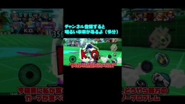 ルーキーミッションで全員もらえる白ゾロを使ってく！PT3 【バウンティラッシュ】【ゆっくり実況】#shorts #バウンティラッシュ #バウンティ #ワンピース #onepiece