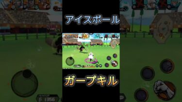 クザン＆コビー#ワンピース #ワンピースバウンティラッシュ #バウンティ #クザン #海賊#海軍#ゲーム実況 #ゲーム#げーむ