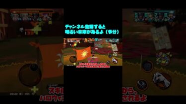 過去最強キャラのハロウタが環境キツすぎたPT8 【バウンティラッシュ】【ゆっくり実況】#shorts #バウンティラッシュ #バウンティ #ワンピース #onepiece #ハロウタ