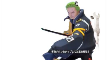 【初見さん大歓迎、参加型】　キングの実況　バウンティラッシュ