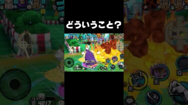 これは誰がとるべき？【バウンティラッシュ】 #バウンティ#shorts #バウンティーラッシュ