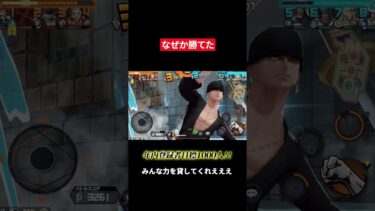 弟のPS高すぎる！！【バウンティラッシュ】