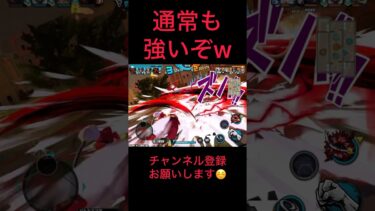 ルッチは最近息してないwww #バウンティラッシュ #ゲーム実況 #実況#配信 #ゲーム配信#戦闘シーン