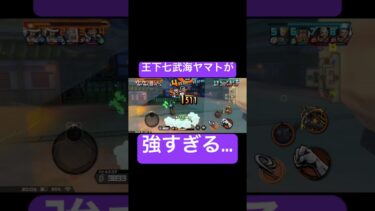 普通に回復不能は挿さるよね。#shorts #ゲーム実況 #バウンティラッシュ #onepiece