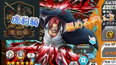 華金修行じゃい♪【バウンティラッシュ】STEAM版