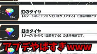 神アプデ来たから久々にリーグ配信やりやす【バウンティラッシュ】