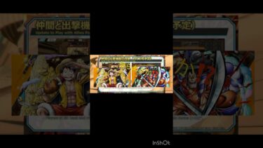 生放送で判明した最新情報紹介#バウンティラッシュ実況 #バウンティ #情報修正