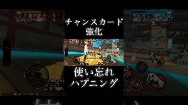 味方さんありがとう #バウンティ #game #onepiece #ゲーム実況 #ワンピース  #ユーチューバー#アニメ #bountyrush #バウンティラッシュ #ガチャ #サンジ