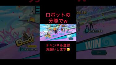 このキャラ名前忘れたw #バウンティラッシュ #ゲーム実況 #実況#配信 #ゲーム配信#戦闘シーン