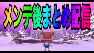 何が変わった？アプデ検証！！！【バウンティラッシュ】