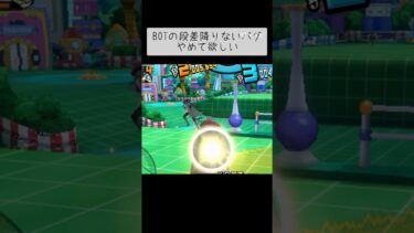 ぼっとの不満教えて#バウンティラッシュ #ゲーム実況 #shorts #ワンピース