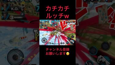すぐに硬くなってしまうエロルッチwww #バウンティラッシュ #ゲーム実況 #実況#配信 #ゲーム配信#戦闘シーン