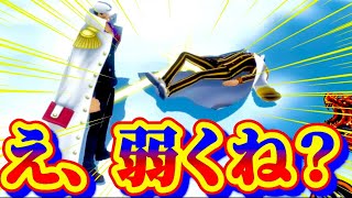 黄猿って何が強いの？ww【バウンティラッシュ】