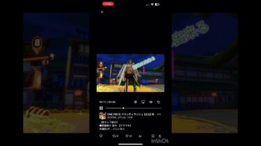 新フェス限アラマキ登場決定！　映像付き#バウンティラッシュ実況 #バウンティ #新キャラ