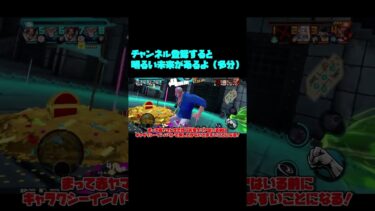 過去最強キャラのハロウタが環境キツすぎたPT6 【バウンティラッシュ】【ゆっくり実況】#shorts #バウンティラッシュ #バウンティ #ワンピース #onepiece #ハロウタ