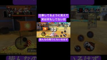 3分間ウロウロしてました。#shorts #ゲーム実況 #バウンティラッシュ #onepiece #ワンピース