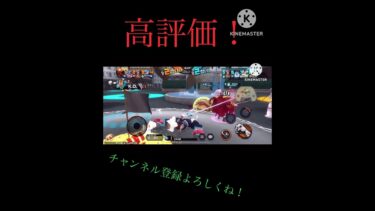 剛田ロドリゲスによる下手くそワンピースバウンティラッシュ実況！本編も見てねー