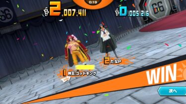 【参加型、初見さん大歓迎】　神の実況　バウンティラッシュ