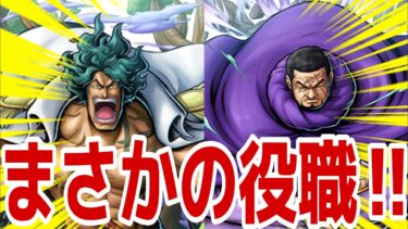 新キャラがまさかすぎるｗｗｗｗ【バウンティラッシュ】