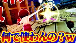 現環境最強キャラこいつやろ【バウンティラッシュ】