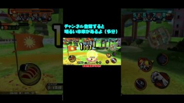 エッグサンジが環境最強ゲッターサボから余裕で守れる！？PT2【バウンティラッシュ】【ゆっくり実況】#shorts #バウンティラッシュ #バウンティ #ワンピース #onepiece #opbr