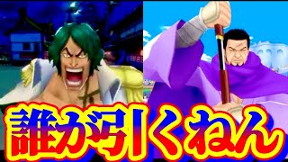 新キャラエグいって言ってる奴大丈夫？【バウンティラッシュ】