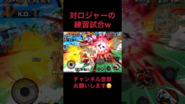 神避をジャスト回避しないとw #バウンティラッシュ #ゲーム実況 #実況#配信 #ゲーム配信#戦闘シーン