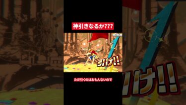 100人いったのでぶちかました！！【バウンティラッシュ】