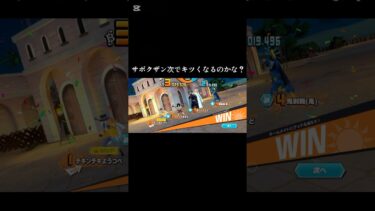 まじで安定感やばし！ #アニメ #anime #バウンティ #onepiecebountyrush #バウンティラッシュ#ゲーム#ゲーム実況