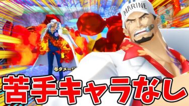 【バウンティラッシュ】火力上昇敵なし！死ななくなった安定わんちゃん！
