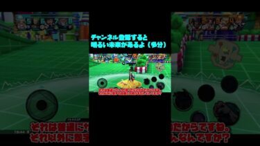 ルーキーミッションで全員もらえる白ゾロを使ってく！PT2 【バウンティラッシュ】【ゆっくり実況】#shorts #バウンティラッシュ #バウンティ #ワンピース #onepiece
