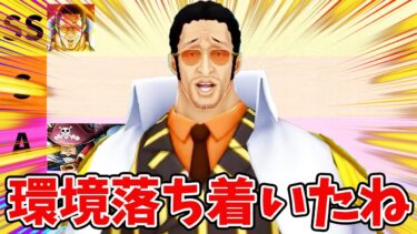 【バウンティラッシュ】もうすぐ新フェス限の季節か！対策はたくさんあるから！！！