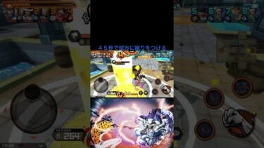 ４５秒ぐらいで試合を終わらせるルッチさん#バウンティラッシュ実況 #バウンティ #ルッチ