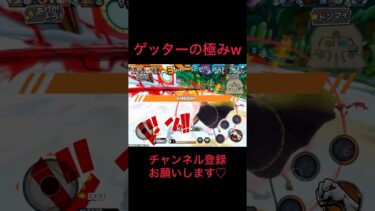 ラスト10秒が勝敗を分けるwww #ワンピース #バウンティ #バウンティラッシュ #ゲーム実況 #ゲーム #スマホゲーム