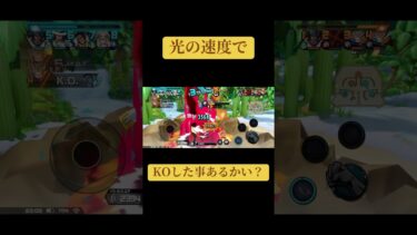 #ワンピース #バウンティラッシュ #バウンティ #ゲーム実況  黄猿に希望を！