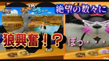 【バウンティラッシュ実況】新しいチャレンジバトルで予想外の展開に瀕死！そして興奮・・・！？【２回目】